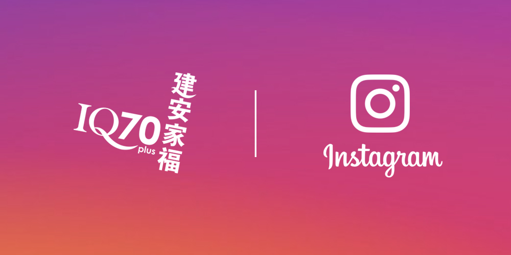 We are now officially on Instagram！我们的官方 IG 账户已正式成立了!